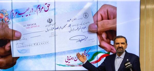 عکس کمربند بستن محسن رضایی