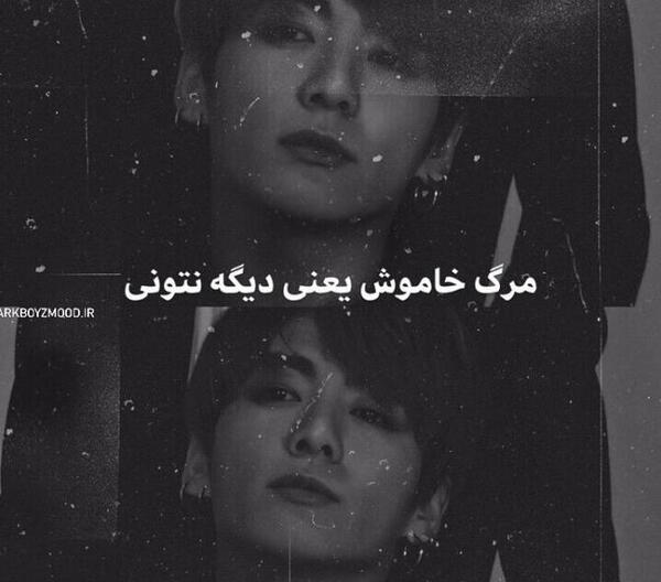 عکس جونگ کوک برای پروفایل سیاه سفید