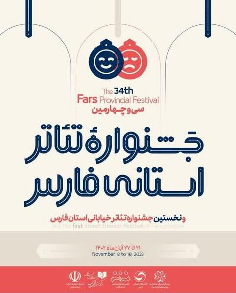 عکس زلزله لارستان