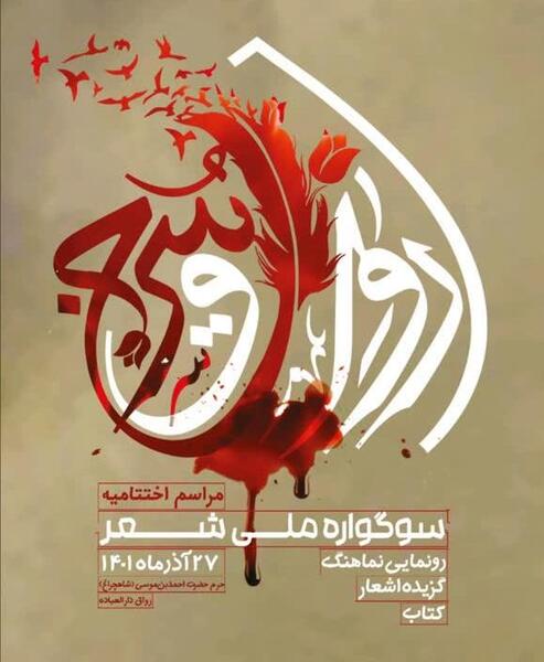 عکس زلزله لارستان