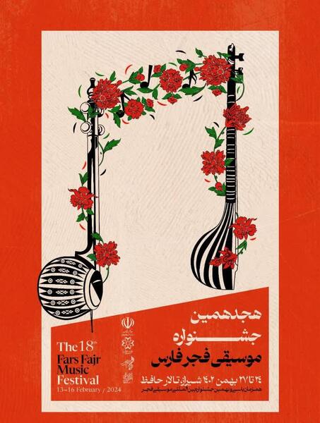 عکس زلزله لارستان