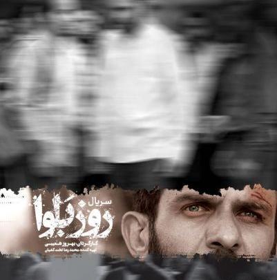 عکس آرش آقابیک