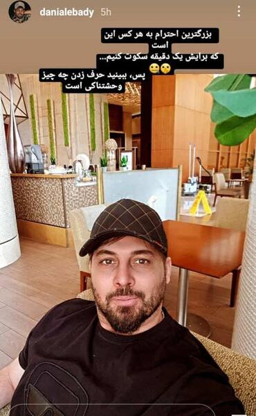 عکس فرزند برزو ارجمند