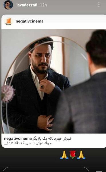 عکس فرزند برزو ارجمند