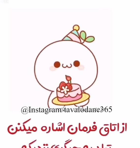 عکس تولد جیگر نزدیکه