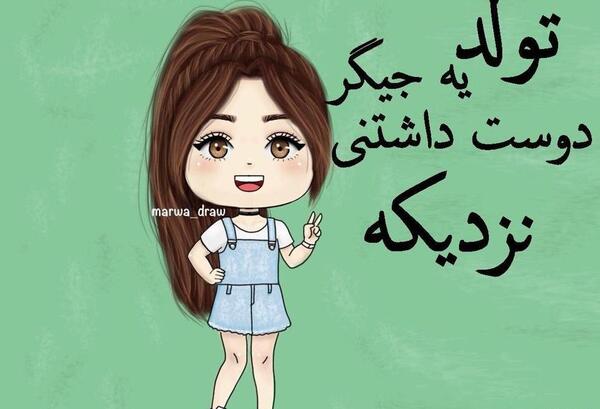 عکس تولد جیگر نزدیکه