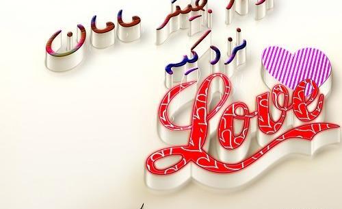 عکس تولد جیگر نزدیکه