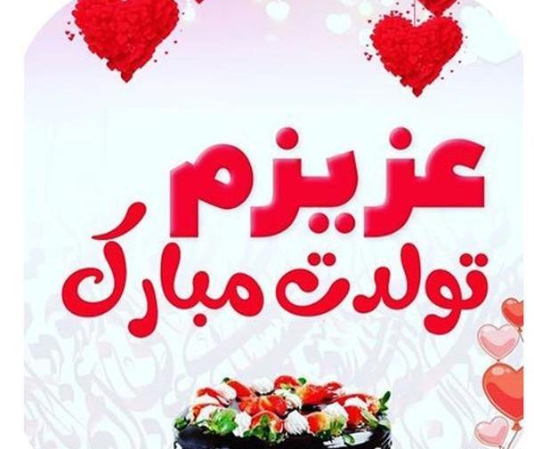 عکس تولد جیگر نزدیکه