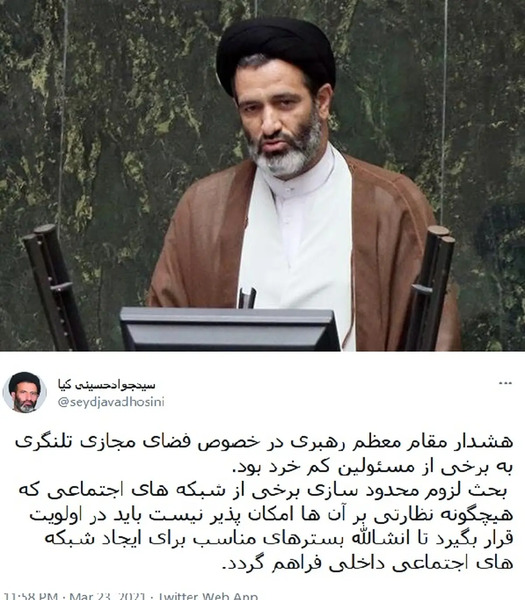 عکس حسینی کیا