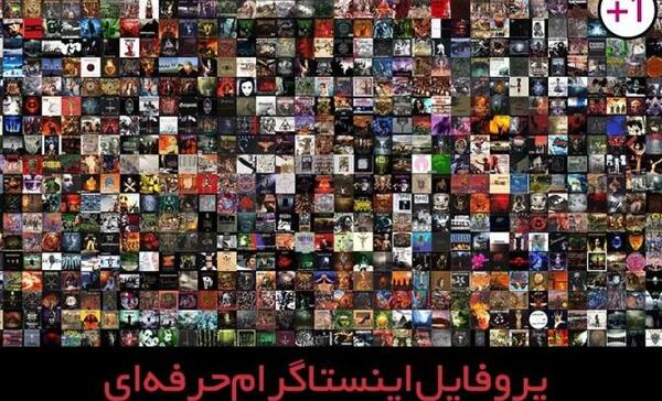 عکس ضربان عاشقانه