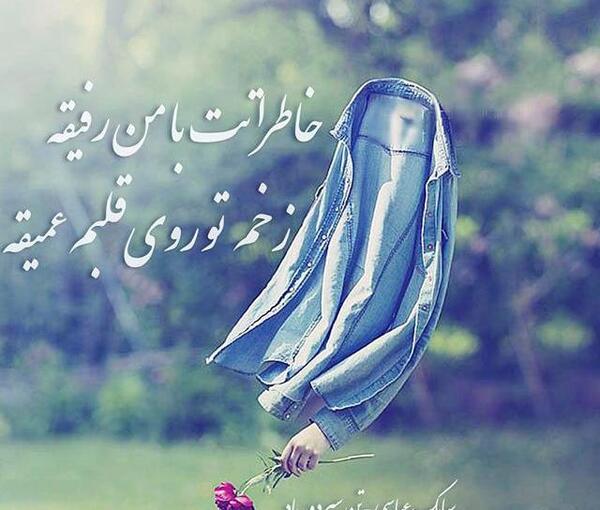عکس ضربان عاشقانه