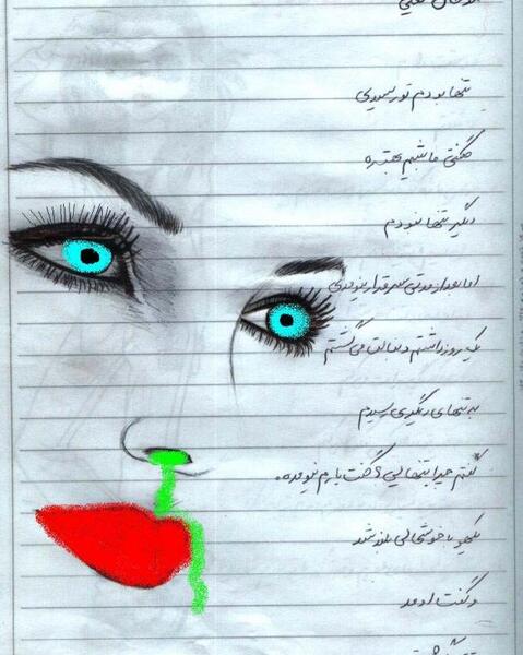عکس ضربان عاشقانه