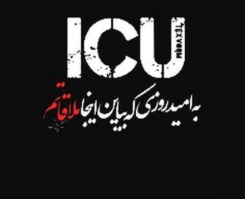 عکس ضربان عاشقانه