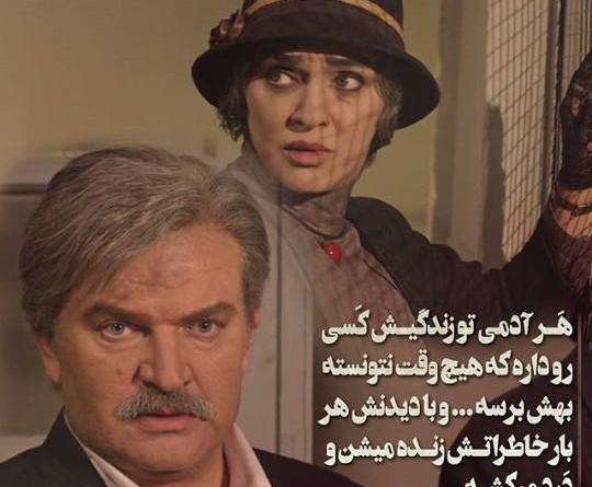 عکس نوشته علی برکت الله