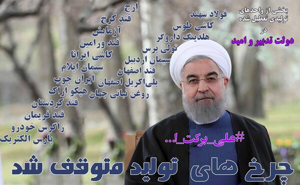 عکس نوشته علی برکت الله