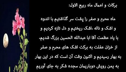عکس نوشته علی برکت الله