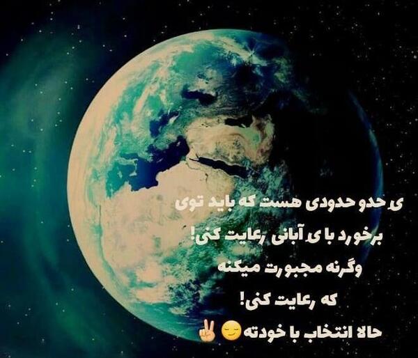 عکس نوشته ابان ماهی که باشی