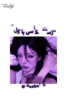 ایده ژست عکس دارک