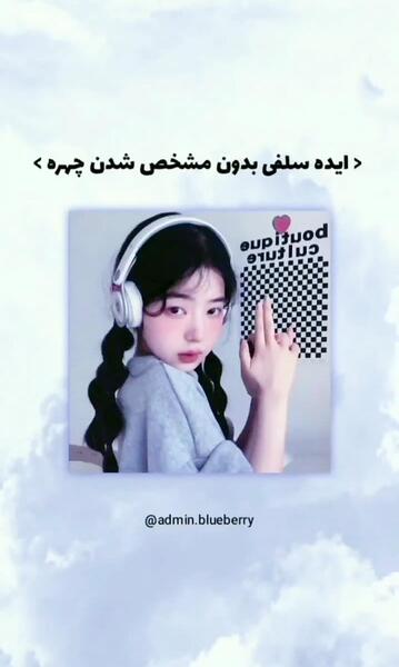 ایده ژست عکس دارک