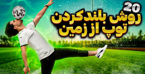ایده ژست عکس دارک