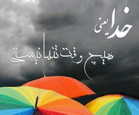 عکس پروفایل واتساپ خوب