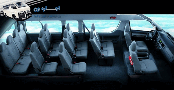 عکس داخل ون