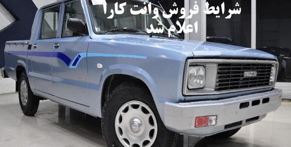 عکس ماشین گروه کارا