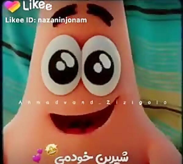 عکس کیوت پاتریک و باب اسفنجی