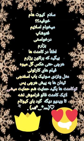 عکس کیوت پاتریک و باب اسفنجی