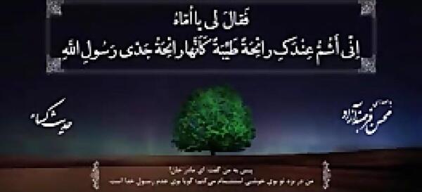 عکس نوشته دعای ام داوود