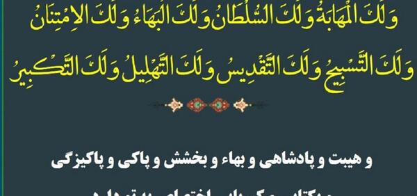 عکس نوشته دعای ام داوود