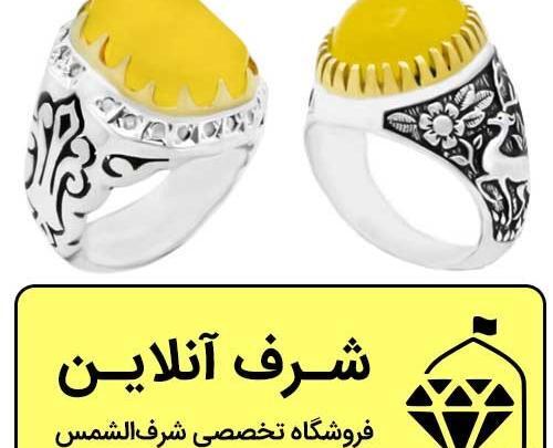 عکس نوشته دعای ام داوود