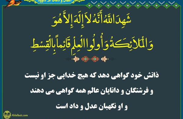 عکس نوشته دعای ام داوود