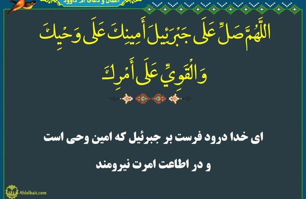 عکس نوشته دعای ام داوود