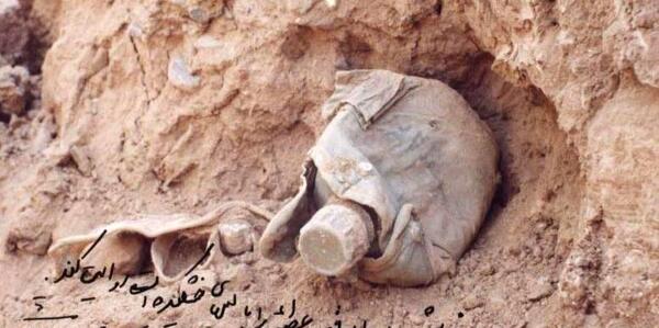 عکس اسکلت شهدا