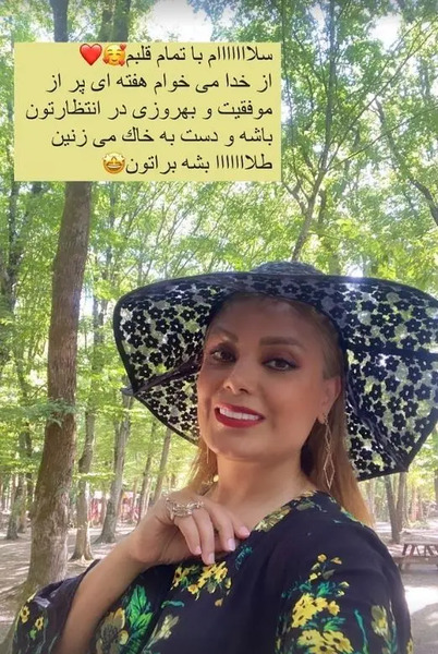 عکس کشف حجاب صبا راد