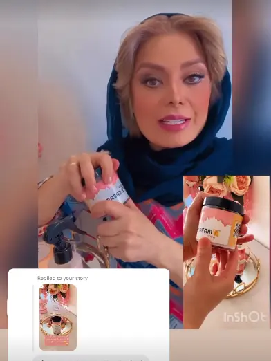 عکس کشف حجاب صبا راد