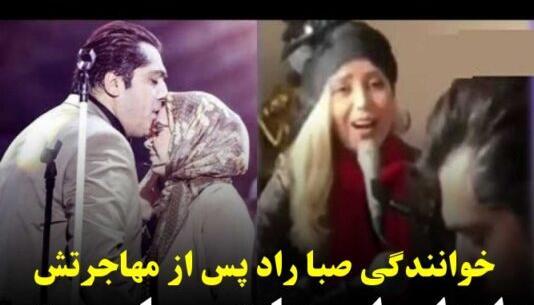 عکس کشف حجاب صبا راد