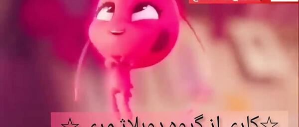 عکس همه ی میراکلس ها