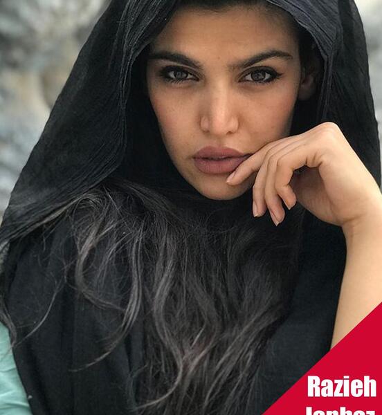 عکس راضیه جانباز