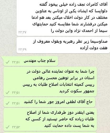 عکس نوشته عاشقانه کامران