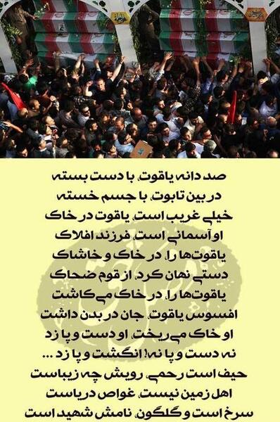 عکس کتاب صد دانه یاقوت