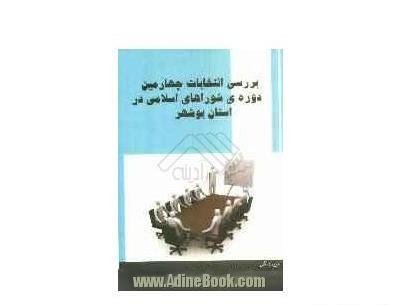 عکس خدیجه رنجبر