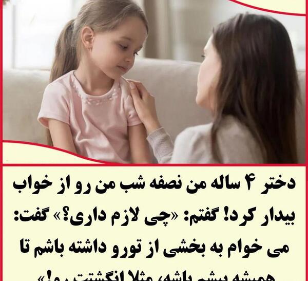 عکس ترسناک برای بچه ها 3