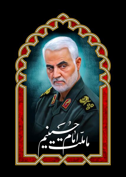 عکس قبر قاسم سلیمانی