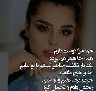 عکس نوشته دوست دارم نرگس