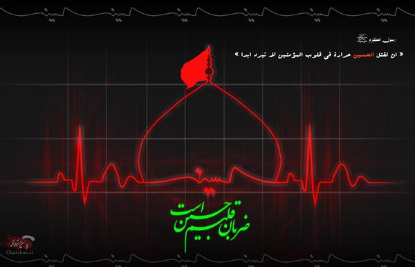 عکس سیاه ضربان