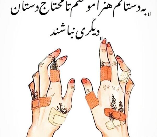 عکس پیام تبریک روز صنایع دستی