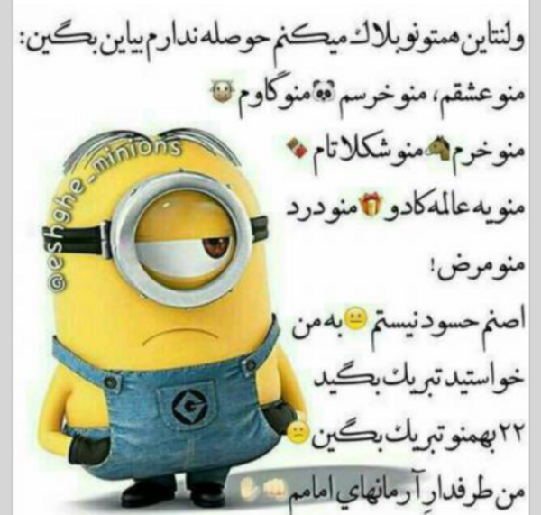 عکس ولنتاین پیشاپیش مبارک