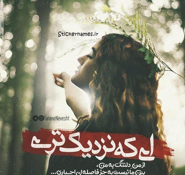 عکس جدایی اجباری